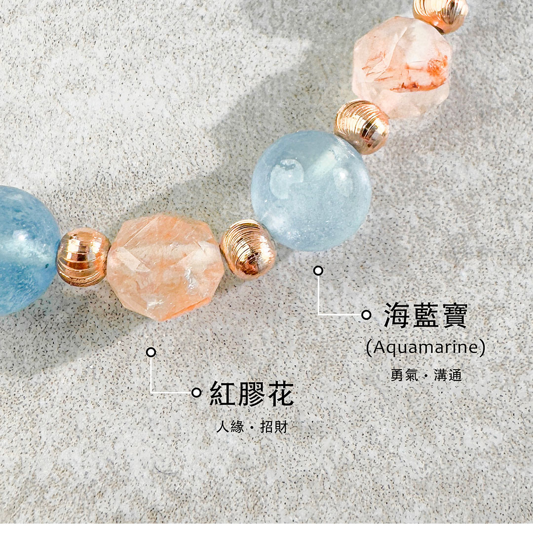 海藍寶 ‧ 紅膠花