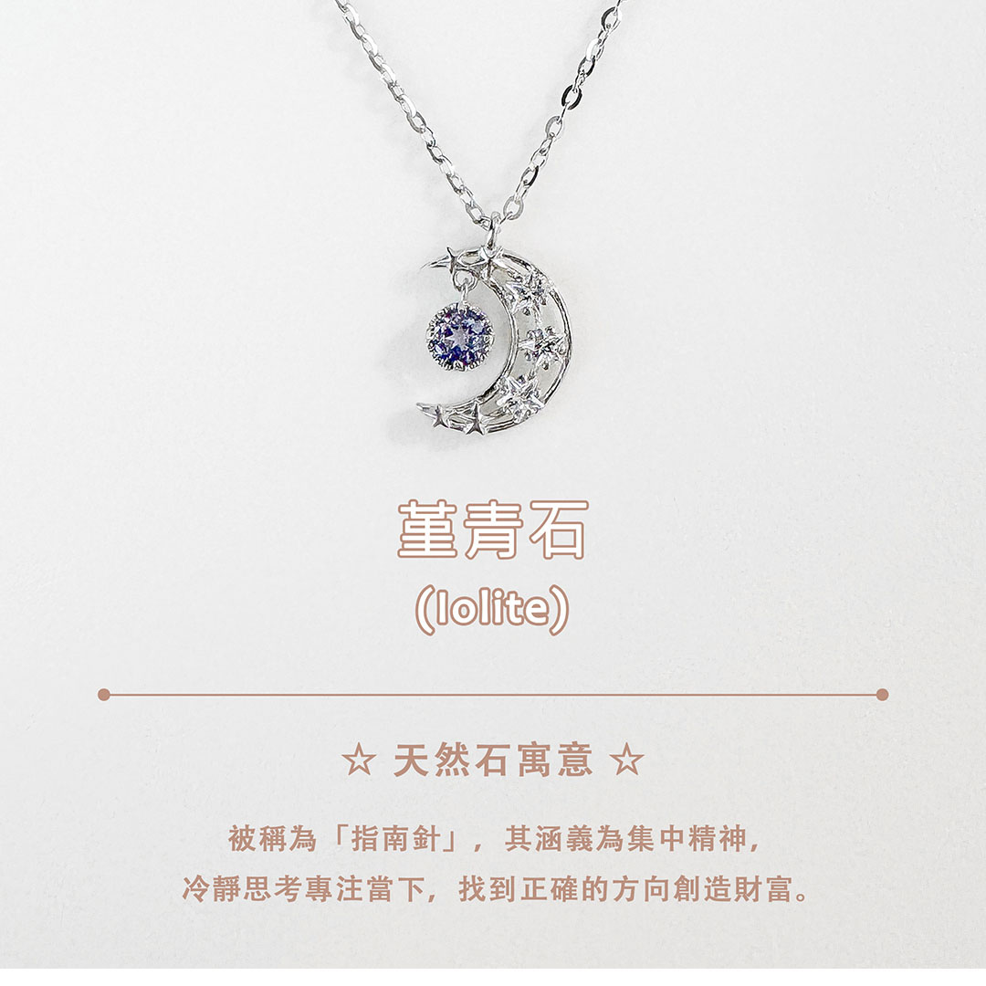 堇青石