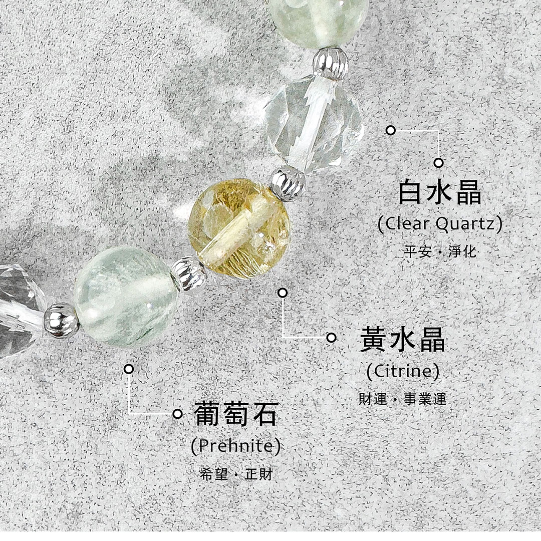 黃水晶 ‧ 白水晶 ‧ 葡萄石