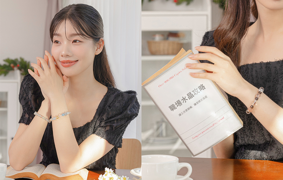 職場水晶示意圖