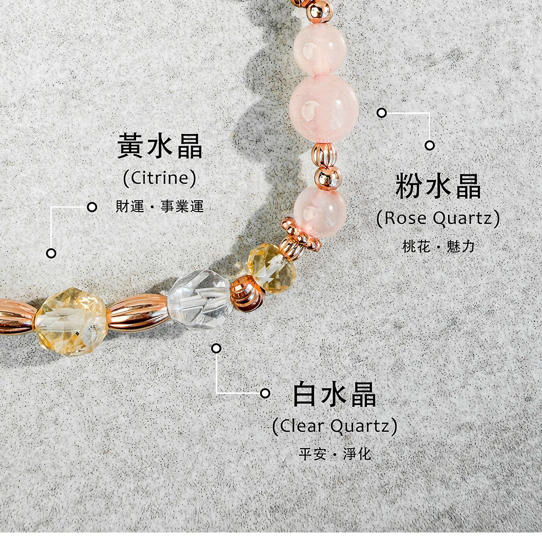 黃水晶 ‧ 白水晶 ‧ 粉水晶