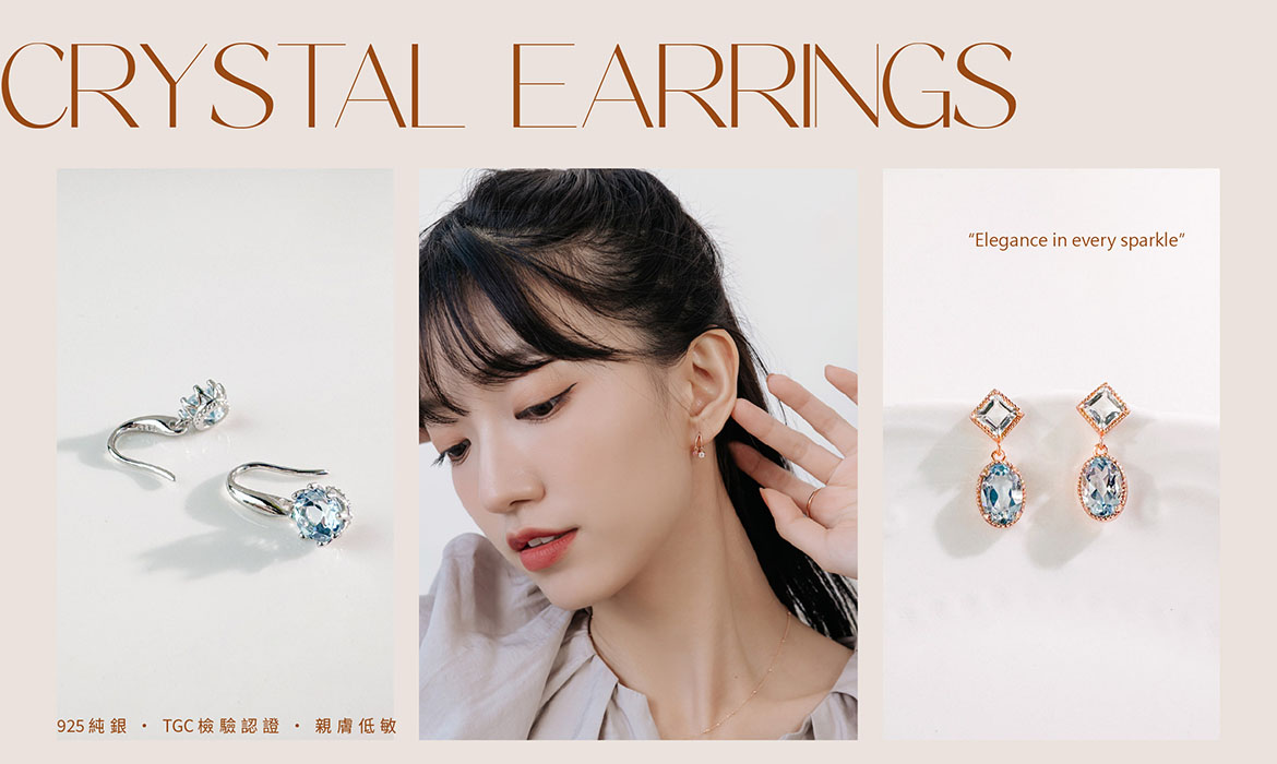 水晶耳環