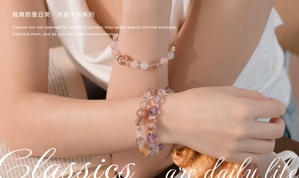 天然水晶手串