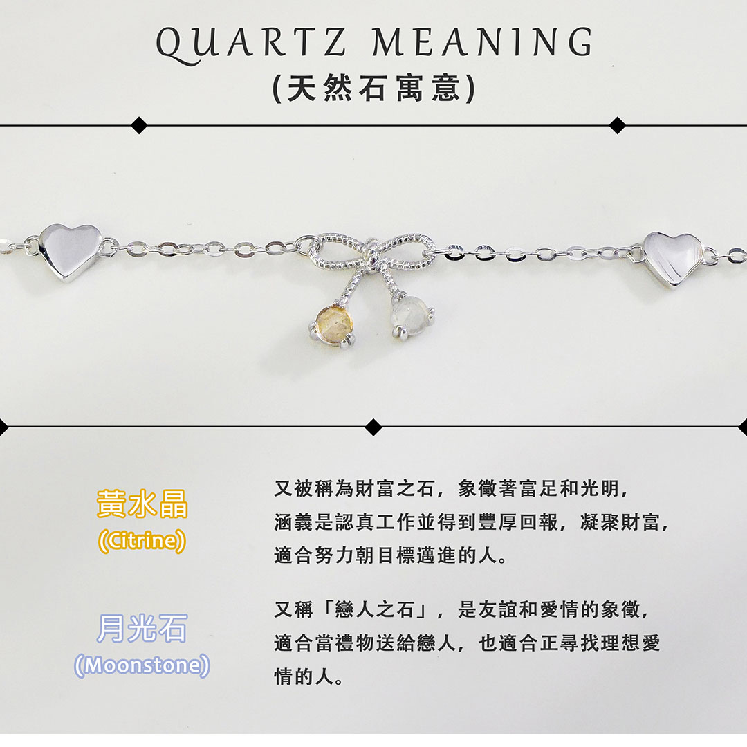 黃水晶 ‧ 月光石