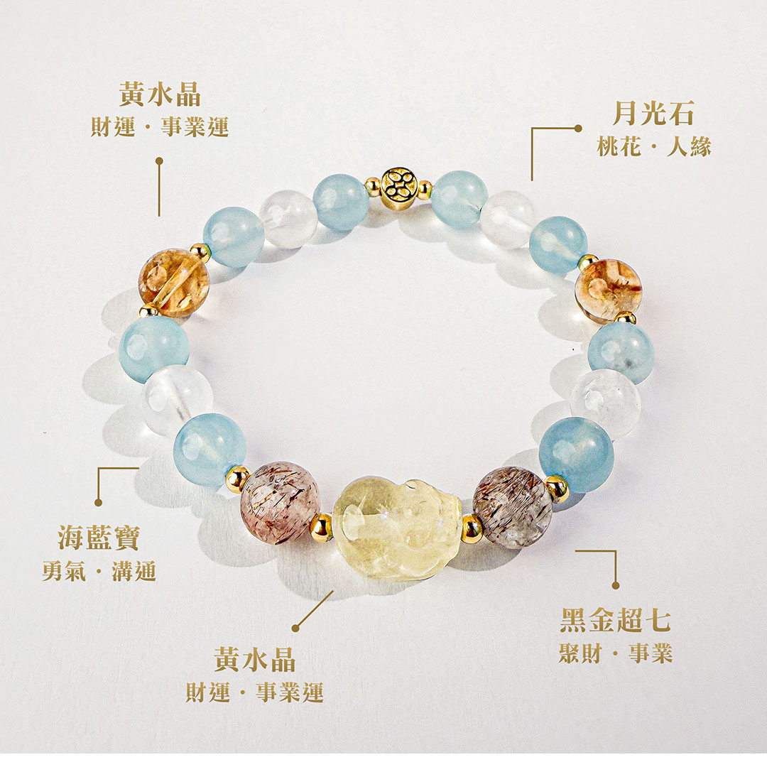 黃水晶 ‧ 黑金超七 ‧ 海藍寶 ‧ 月光石