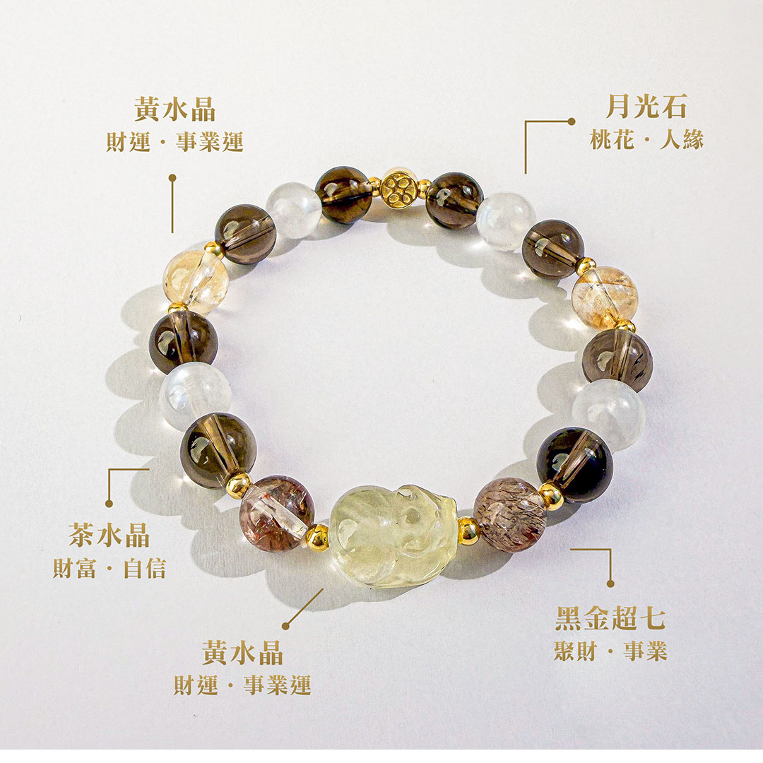 黃水晶 ‧ 黑金超七 ‧ 茶水晶 ‧ 月光石
