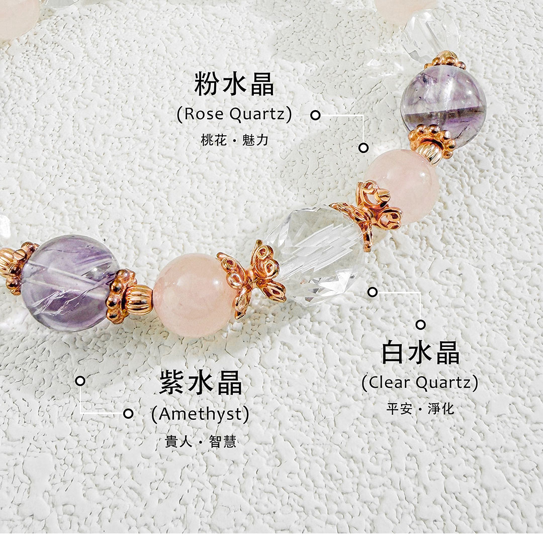 白水晶 ‧ 粉水晶 ‧ 紫水晶