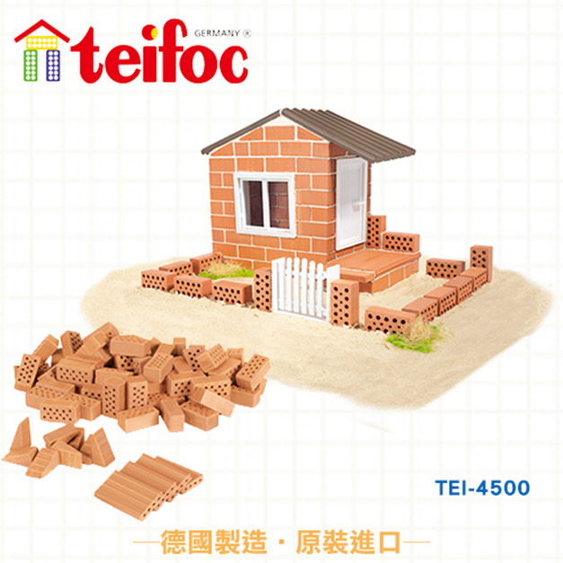 【德國teifoc】DIY益智磚塊建築玩具 夏季別墅 - TEI4500