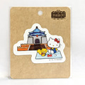 【漫遊台灣X三麗鷗】HELLO KITTY/布丁狗/雙星仙子/酷企鵝 行李箱貼 貼紙 旅遊 紀念 收藏 Sanrio_21 【漫遊台灣X三麗鷗】HELLO KITTY/布丁狗/雙星仙子/酷企鵝 行李箱貼 貼紙 旅遊 紀念 收藏 Sanrio_21