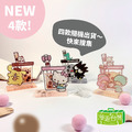 【漫遊台灣XSanrio三麗鷗】珍奶立牌-盲抽 (四款隨機) 限定款盲抽 HELLO KITTY 布丁狗 酷企鵝 雙星仙子 【漫遊台灣XSanrio三麗鷗】珍奶立牌-盲抽 (四款隨機) 限定款盲抽 HELLO KITTY 布丁狗 酷企鵝 雙星仙子