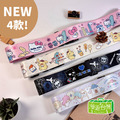 【漫遊台灣XSanrio三麗鷗】New行李束帶-台灣 4款可選!HELLO KITTY 布丁狗 酷企鵝 雙星仙子 【漫遊台灣XSanrio三麗鷗】New行李束帶-台灣 4款可選!HELLO KITTY 布丁狗 酷企鵝 雙星仙子