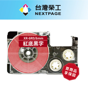 【台灣榮工】CASIO 標籤機專用相容標籤帶 XR-6RD /紅底黑字 /6mm 【台灣榮工】CASIO 標籤機專用相容標籤帶 XR-6RD /紅底黑字 /6mm