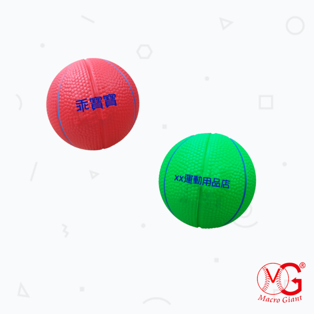 (客製)籃球- 7CM / 婚禮小物 商店活動贈品 慶典贈品 研討會贈品