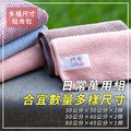 【鬥布組合-D】抗菌升級-3尺寸日常萬用組,多尺寸、合宜數量,滿足所有需求 【鬥布組合-D】抗菌升級-3尺寸日常萬用組,多尺寸、合宜數量,滿足所有需求