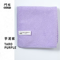 【試賣中】中尺寸-日常萬用布 50×40公分,1條裝_7 【試賣中】中尺寸-日常萬用布 50×40公分,1條裝_7