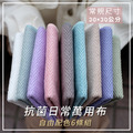【鬥布DOBO】抗菌日常萬用布6入-自由選色,自在搭配(30×30公分×6條) 【鬥布DOBO】抗菌日常萬用布6入-自由選色,自在搭配(30×30公分×6條)