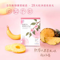 植芮堂|純素仿生膠原蛋白Plus⁺ (熱帶水果茶風味)_1 植芮堂|純素仿生膠原蛋白Plus⁺ (熱帶水果茶風味)_1
