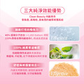 植芮堂|純素仿生膠原蛋白Plus⁺ (熱帶水果茶風味)_2 植芮堂|純素仿生膠原蛋白Plus⁺ (熱帶水果茶風味)_2