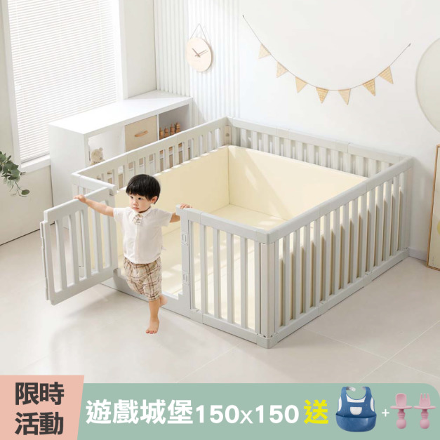 4合1兒童安全城堡150x150 4合1兒童安全城堡150x150