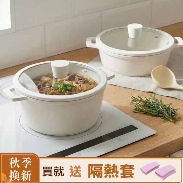 韓國雙耳深湯鍋20cm (2.5L) IH適用/不挑爐具 韓國雙耳深湯鍋20cm (2.5L) IH適用/不挑爐具
