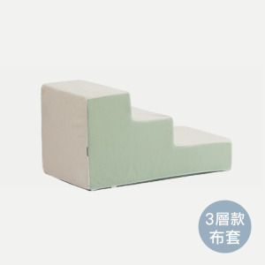 布套-3層款 (不含樓梯) 布套-3層款 (不含樓梯)