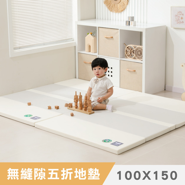 韓風無縫隙5折兒童地墊 100x150