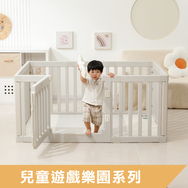 兒童遊戲樂園系列