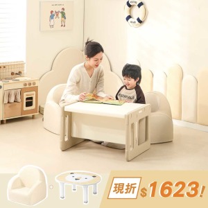 沙發遊戲桌椅組(PU款+遊戲桌) 沙發遊戲桌椅組(PU款+遊戲桌)