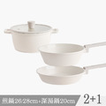 韓國不沾鍋3套組(20深湯鍋+26/28平底鍋)IH適用/不挑爐具 韓國不沾鍋3套組(20深湯鍋+26/28平底鍋)IH適用/不挑爐具