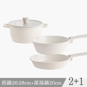 韓國不沾鍋3套組(20深湯鍋+26/28平底鍋)IH適用/不挑爐具 韓國不沾鍋3套組(20深湯鍋+26/28平底鍋)IH適用/不挑爐具