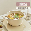 韓國製雙耳(深)湯鍋20cm (2L) IH適用/不挑爐具_1 韓國製雙耳(深)湯鍋20cm (2L) IH適用/不挑爐具_1