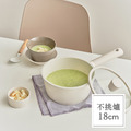 韓國製單柄湯鍋18cm (1.7L) IH適用/不挑爐具 韓國製單柄湯鍋18cm (1.7L) IH適用/不挑爐具