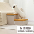 柏斯寵物折疊收納階梯 2層/3層_2 柏斯寵物折疊收納階梯 2層/3層_2
