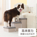柏斯寵物折疊收納階梯 2層/3層_5 柏斯寵物折疊收納階梯 2層/3層_5