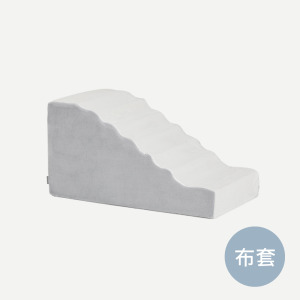 布套-波浪款 (不含樓梯) 布套-波浪款 (不含樓梯)