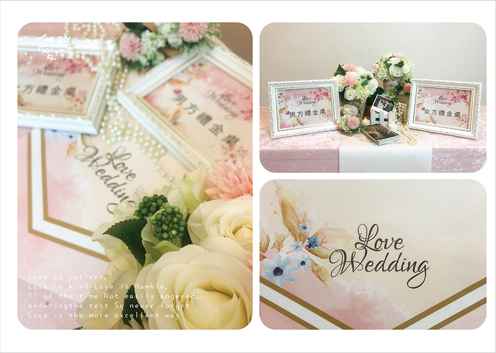 禮金桌,粉色,清新,溫馨,豐富,小資,婚禮佈置,出租