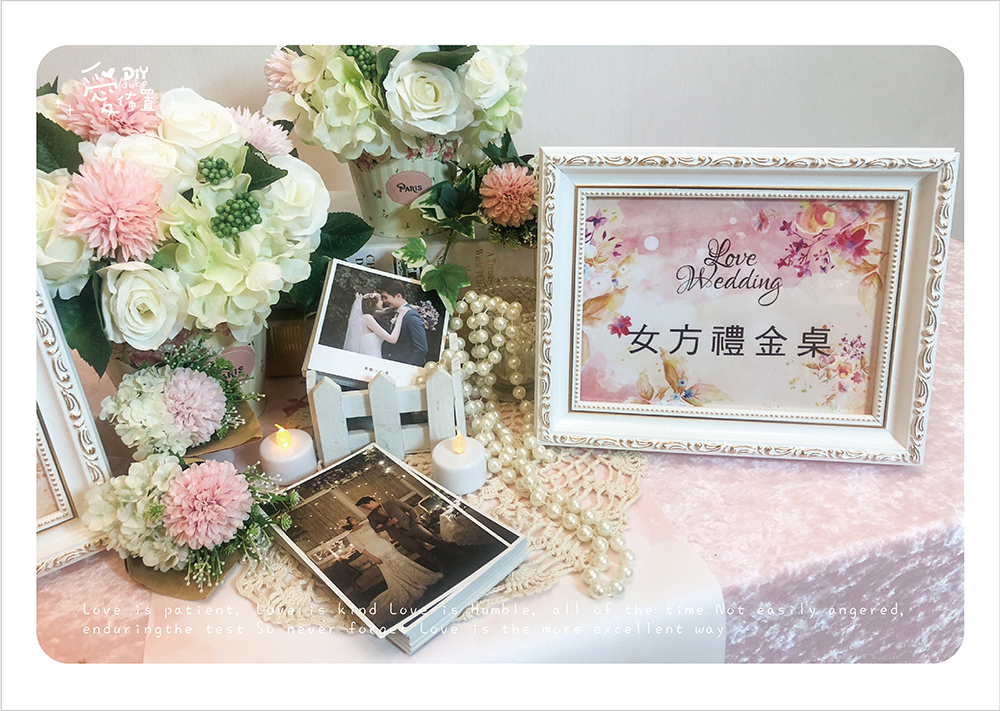 禮金桌,粉色,清新,溫馨,豐富,小資,婚禮佈置,出租