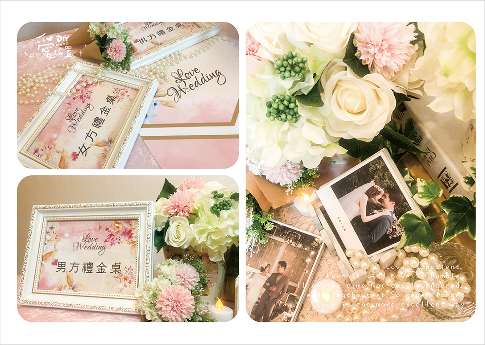 禮金桌,粉色,清新,溫馨,豐富,小資,婚禮佈置,出租