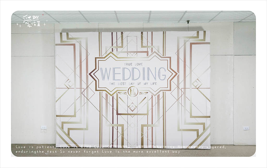 奢華風道具組, 婚禮背板出租,高雄婚禮背板出租,奢華風婚禮背板,奢華風佈置,便宜,高CP,小資,DIY,簡單婚禮佈置,大亨小傳婚禮