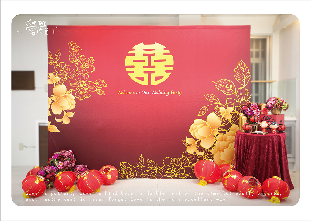 DIY,佈置,婚禮布置,小資,中國風,簡單,紅金色,背板,燈籠,花藝,人造花,喜氣