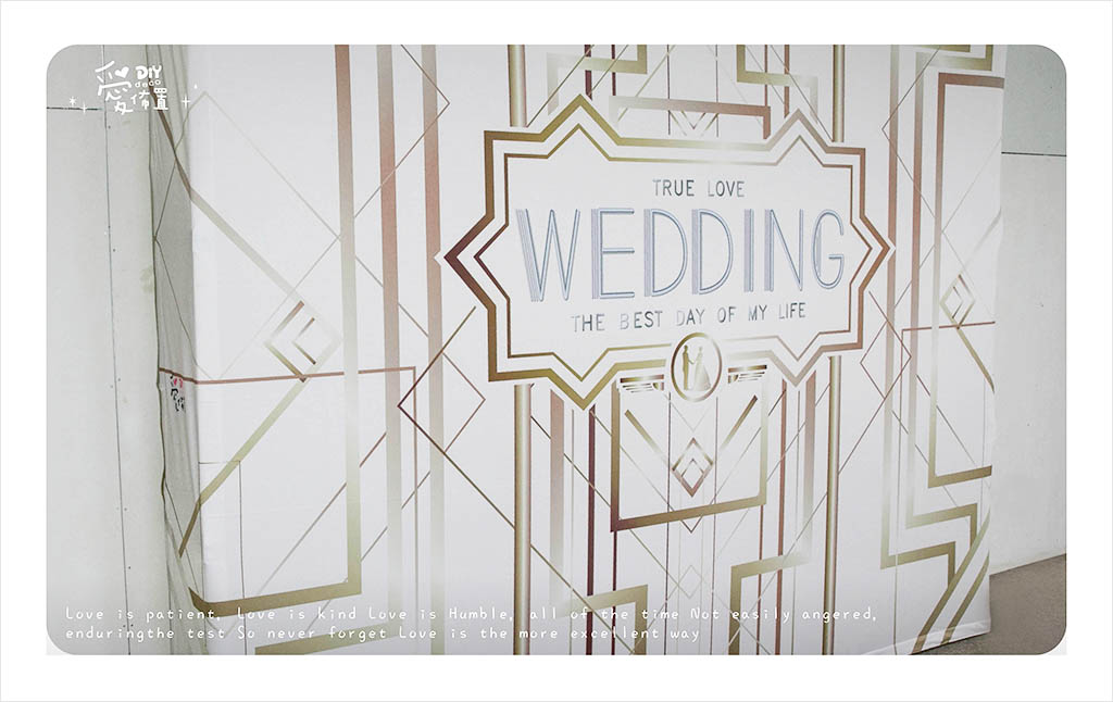 奢華風道具組, 婚禮背板出租,高雄婚禮背板出租,奢華風婚禮背板,奢華風佈置,便宜,高CP,小資,DIY,簡單婚禮佈置,大亨小傳婚禮