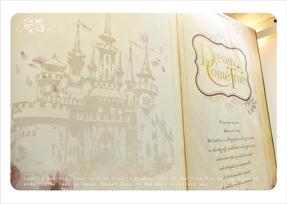 DIY愛佈置,小資女,婚禮布置,婚禮佈置,簡單,背板,收納式,故事書,公主,城堡,迪士尼,夢想成真,花,唯美