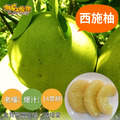 【堂果號】正宗鶴崗老欉西施柚|近40年老欉|一箱10斤裝|西施柚 | 10月下旬陸續出貨 【堂果號】正宗鶴崗老欉西施柚|近40年老欉|一箱10斤裝|西施柚 | 10月下旬陸續出貨