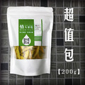 【超值包】初戀情人果水果乾_1 【超值包】初戀情人果水果乾_1