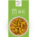 【隨手包】珍珠芭樂水果乾_1 【隨手包】珍珠芭樂水果乾_1