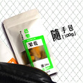 【隨手包】珍珠芭樂水果乾 【隨手包】珍珠芭樂水果乾