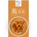 【隨手包】金鑽鳳梨水果乾_1 【隨手包】金鑽鳳梨水果乾_1