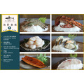海鮮宅配套組B 海鮮宅配套組B