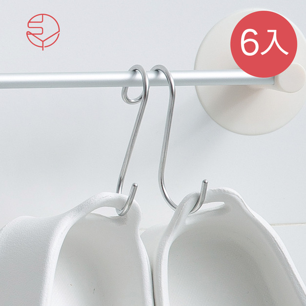 【日本霜山】304不鏽鋼多功能萬用晾曬雙掛鉤-6入 【日本霜山】304不鏽鋼多功能萬用晾曬雙掛鉤-6入