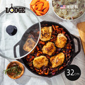 【美國LODGE】主廚系列 美國製雙耳鑄鐵深煎炒鍋(附蓋)-32cm_2 【美國LODGE】主廚系列 美國製雙耳鑄鐵深煎炒鍋(附蓋)-32cm_2
